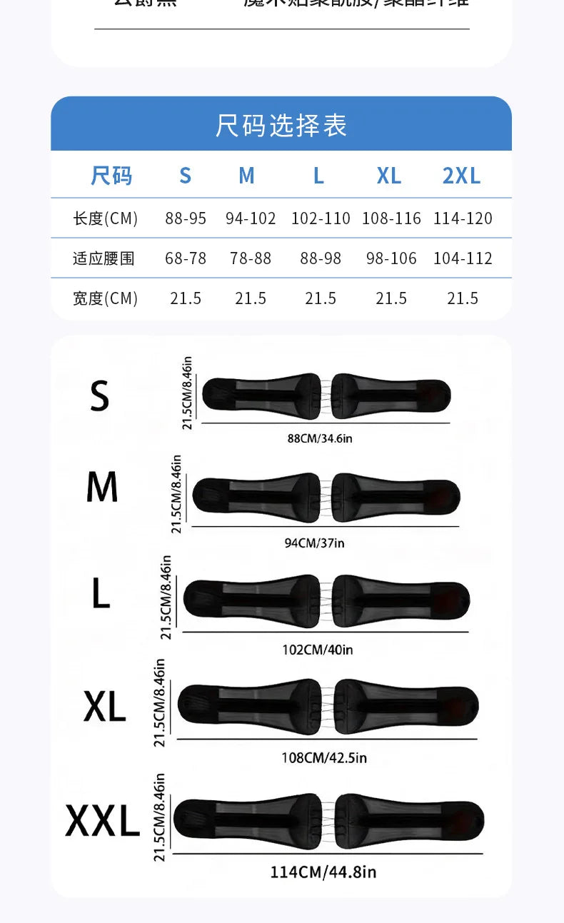 Lumbar Intervertebral Disc Support Compression Rope Support Waist Support Breathable Mesh Posture Corrector for Waist Protection