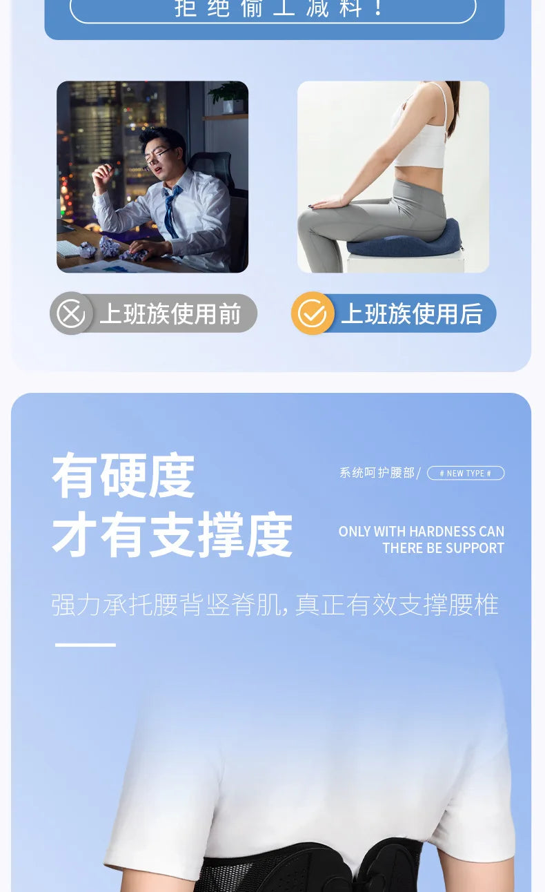 Lumbar Intervertebral Disc Support Compression Rope Support Waist Support Breathable Mesh Posture Corrector for Waist Protection